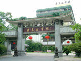 china hotels -  , 